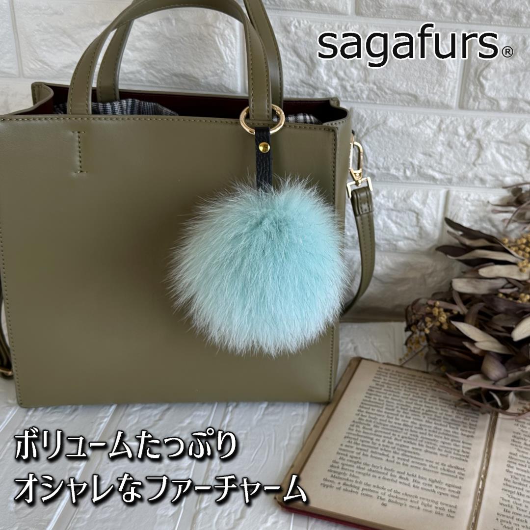 SAGAFOX 毛皮 ファーチャーム エメラルド ／ 西勝毛皮のサガ
