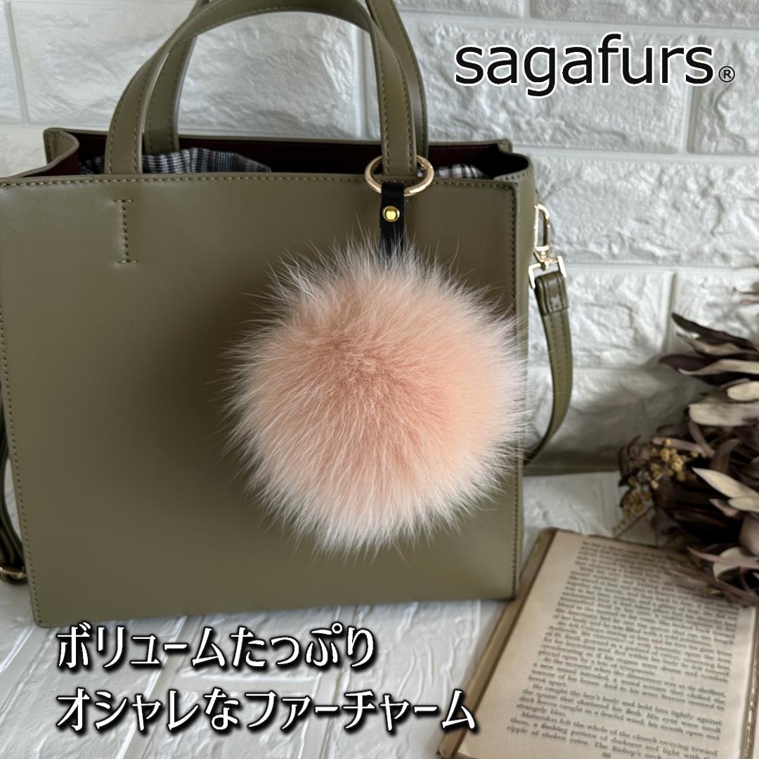 SAGAFOX 毛皮 ファーチャーム サーモンピンク ／ 西勝毛皮の