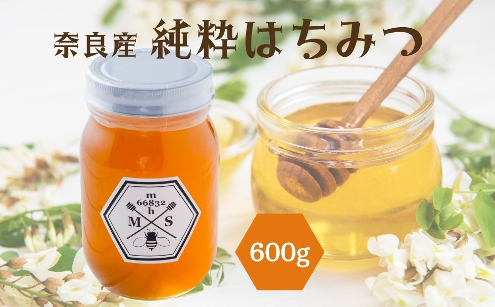 奈良産純粋はちみつ600g／ むろうはちみつ 66832 室生 国産 蜂