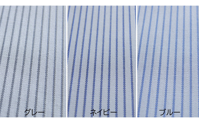 【生地：ノーアイロン】オーダーワイシャツ-川西町産貝ボタン使用-　高瀬貝　ストライプver.