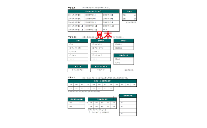 【生地：GIZAエジプト綿】オーダーワイシャツ-川西町産貝ボタン使用-黒蝶貝