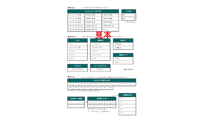 【生地：ロイヤルオックス】オーダーワイシャツ-「オリジナルネーム入り」川西町産貝ボタン使用-黒蝶貝