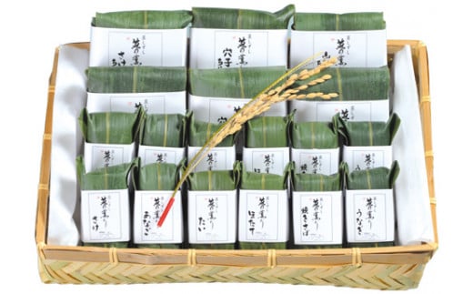 （冷凍） 蒸し寿司 笹の薫り （大） ／ 中谷本舗 お取り寄せグルメ 郷土料理 奈良県 田原本町