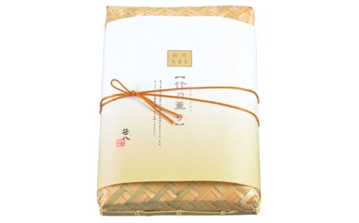 （冷凍） 創作ちまき 「竹乃薫り」 ／ 中谷本舗 お取り寄せグルメ 郷土料理 奈良県 田原本町