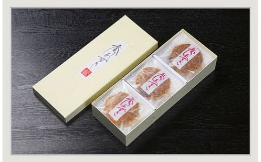 香りあずき 15枚入り ／ 雲水堂 お取り寄せグルメ 和菓子 奈良県 田原本町