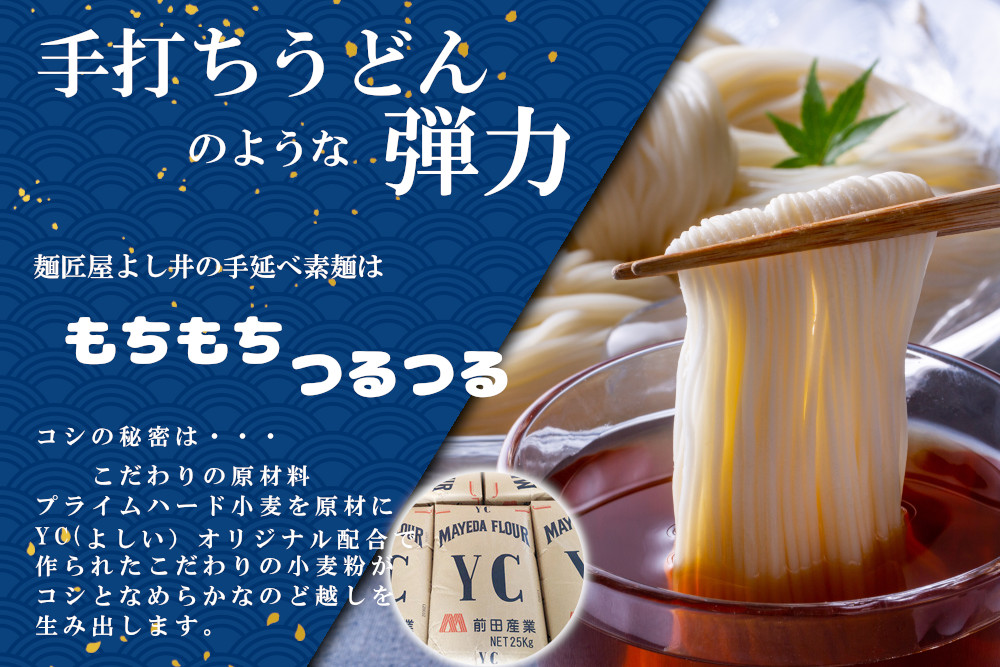 麺匠屋よし井 三輪素麺 徳用 2kg 段ボール箱入り ／ プライムハード 製麺技能士 GI認定 奈良県 田原本町