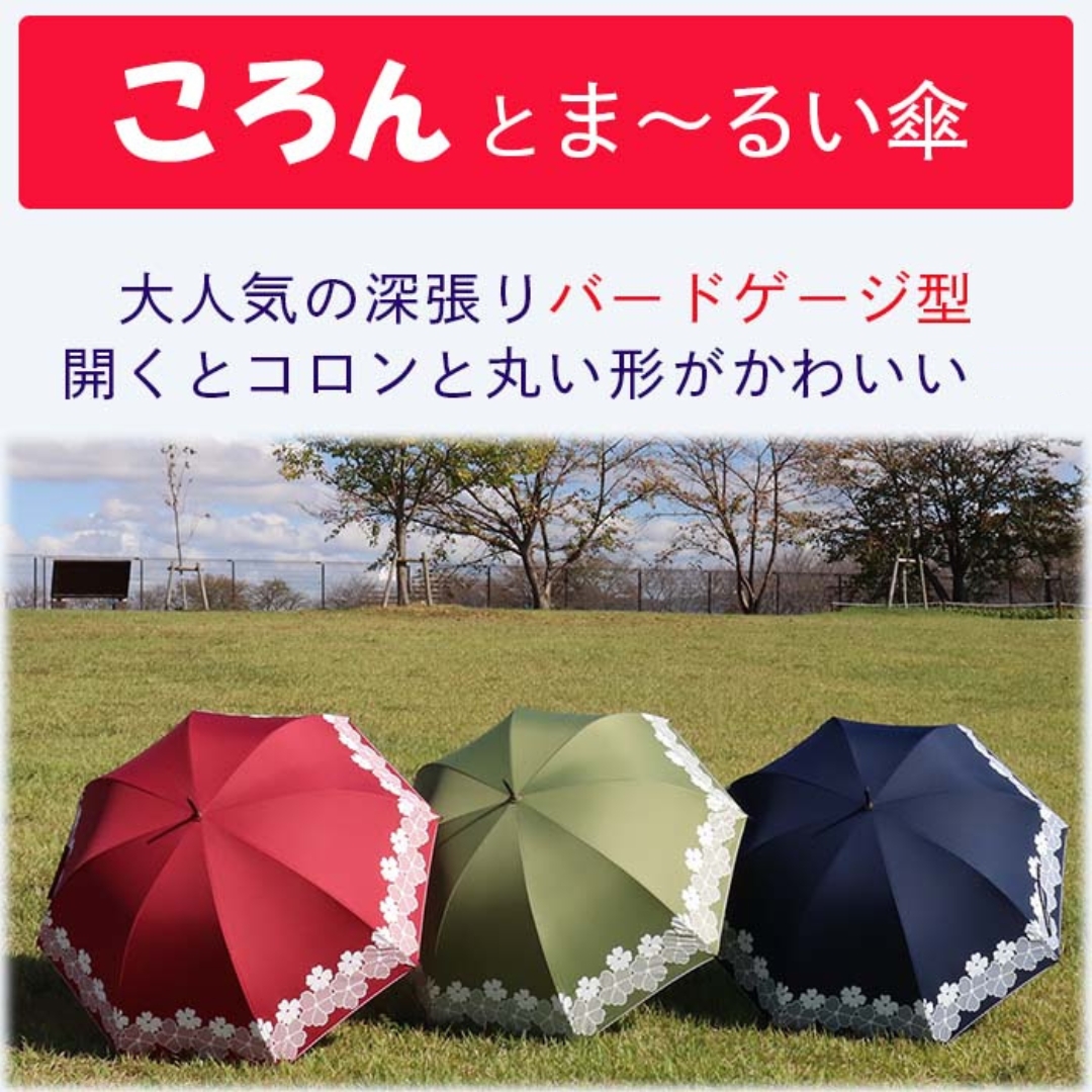 ドーム型 傘 レディース 雨傘 長傘 細身 深張り 花柄 手開き 162104 カーキ ／ まちづくり観光振興機構 折りたたみ カジュアル かわいい 奈良県 田原本町