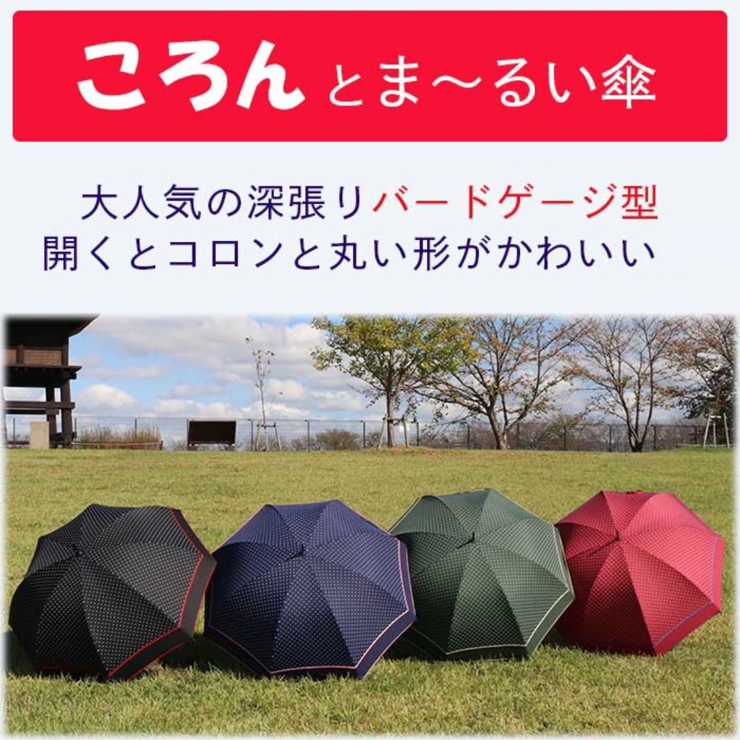 ドーム型 傘 レディース 雨傘 長傘 細身 深張り 水玉 手開き 162103 ブラック ／ まちづくり観光振興機構 折りたたみ カジュアル かわいい 奈良県 田原本町