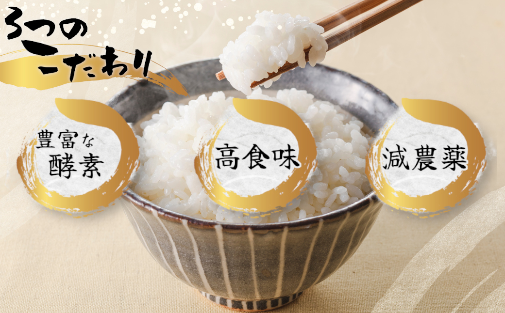 ≪先行予約≫≪数量限定≫令和8年度新米　奈良県産ヒノヒカリ５kg ／ ヒロちゃんファーム 米 精米 新米 減農薬栽培 奈良県 田原本町