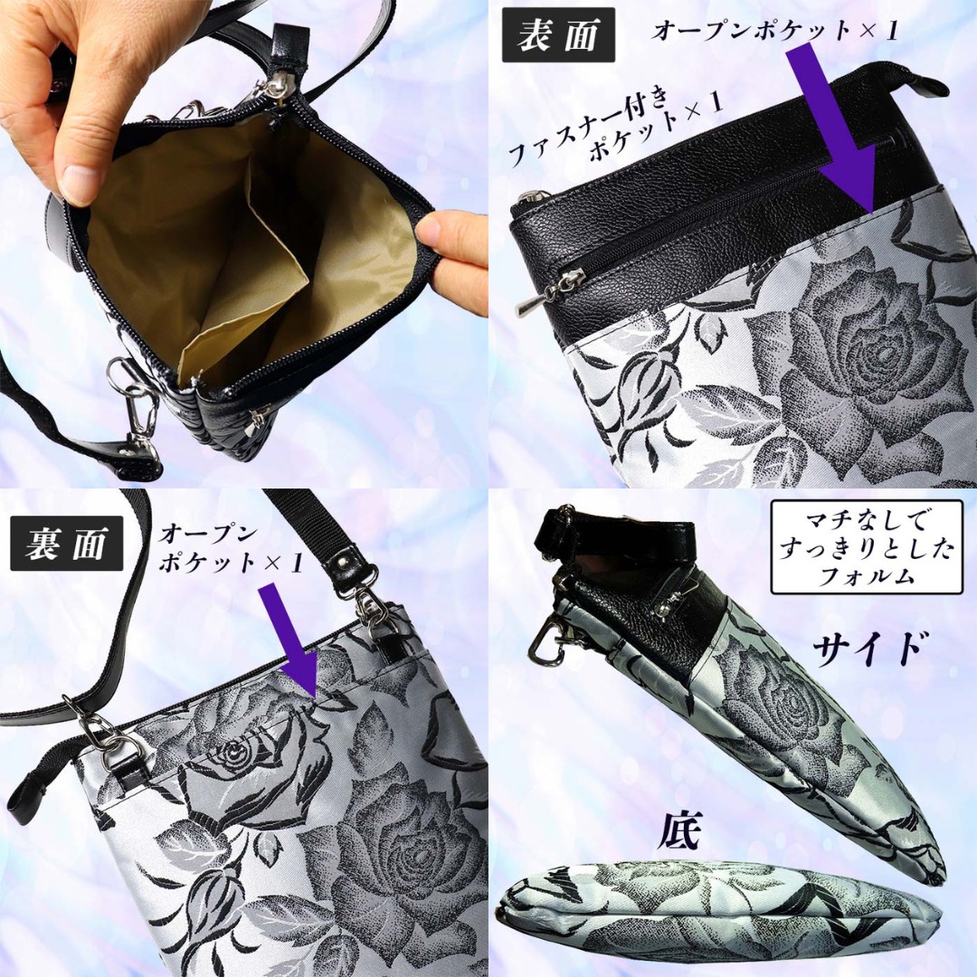 ローズ柄 シルバーグレー ポシェット BR-69 縦型 日本製 ミニショルダーバッグ レディース ／ まちづくり観光振興機構 傘生地 ブロケード織り 旅行 ウォーキング 防水 奈良県 田原本町