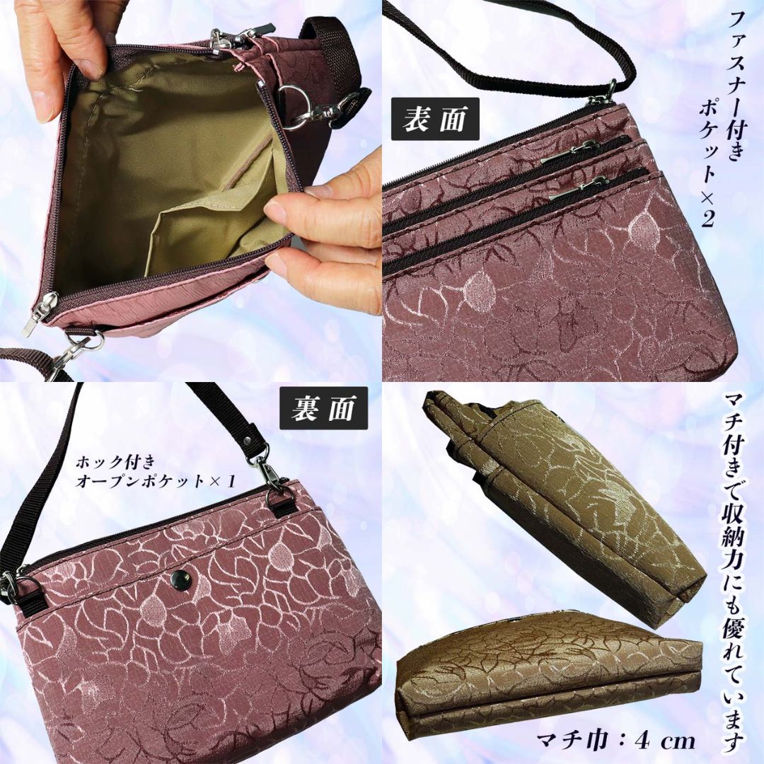 ローズ柄 シルバー ポシェット TJ-50 縦型 日本製 ミニショルダーバッグ レディース ／ まちづくり観光振興機構 傘生地 ちりめんジャガード 旅行 ウォーキング 防水 奈良県 田原本町