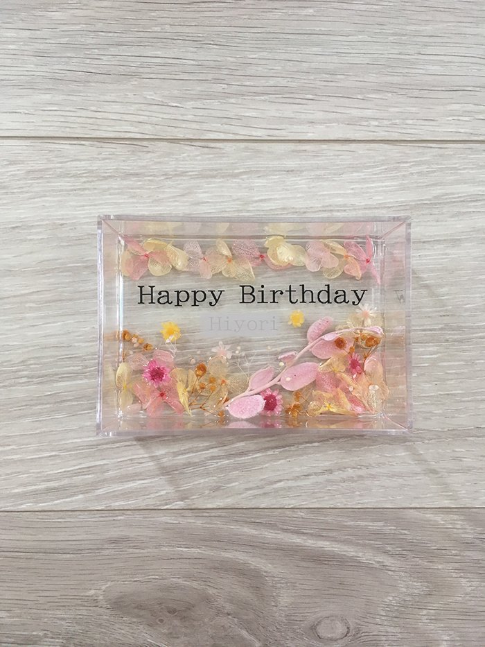 ハーバリウムプレート Happy Birthday （オイル少量タイプ） ピンク ／ kanon インテリア プリザーブドフラワー ドライフラワー ハンドメイド品 奈良県 田原本町