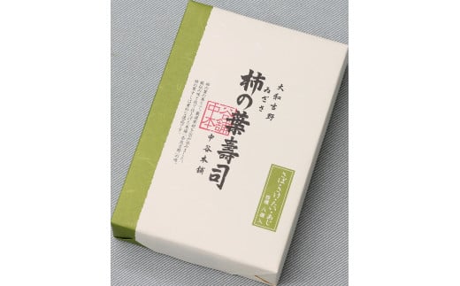 （冷蔵） 柿の葉寿司 ４種 ８個入 （さば、さけ、あじ、たい 各２個入） ／ 中谷本舗 お取り寄せグルメ 郷土料理 押し寿司 ゐざさ 奈良県 田原本町