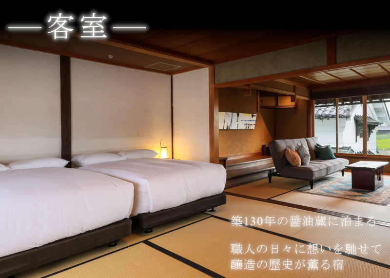 NIPPONIA 田原本 マルト醤油 宿泊・レストラン共通チケット（5,000相当額） ／ 醸造体験 御朱印帳 観光 コース料理 旅行 奈良県 田原本町