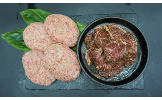 （冷凍） 国産牛100％ ハンバーグ 600g 特製たれ漬け ハラミ 300g ／ 歩商事 焼肉 自家製タレ 贈答用 ギフト お弁当 奈良県 田原本町