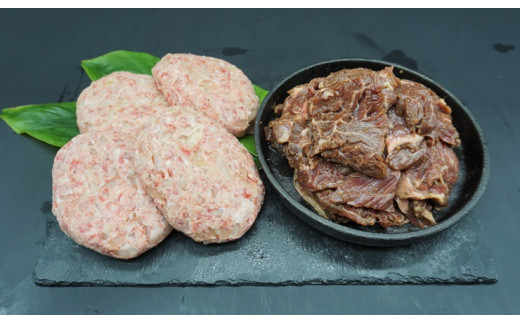 （冷凍） 国産牛100％ ハンバーグ 600g 特製たれ漬け ハラミ 600g ／ 歩商事 焼肉 自家製タレ 贈答用 ギフト お弁当 奈良県 田原本町