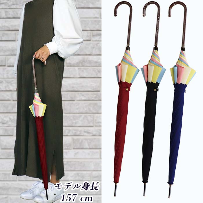 ドーム型 傘 レディース 雨傘 長傘 細身 深張り 無地 手開き 162102 ブラック ／ まちづくり観光振興機構 折りたたみ カジュアル かわいい 奈良県 田原本町