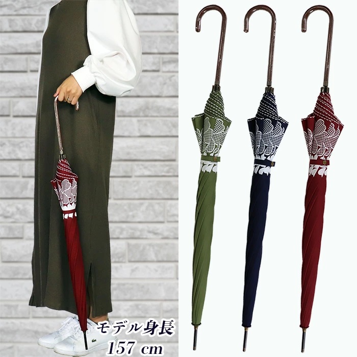 ドーム型 傘 レディース 雨傘 長傘 細身 深張り 花柄 手開き 162104 カーキ ／ まちづくり観光振興機構 折りたたみ カジュアル かわいい 奈良県 田原本町