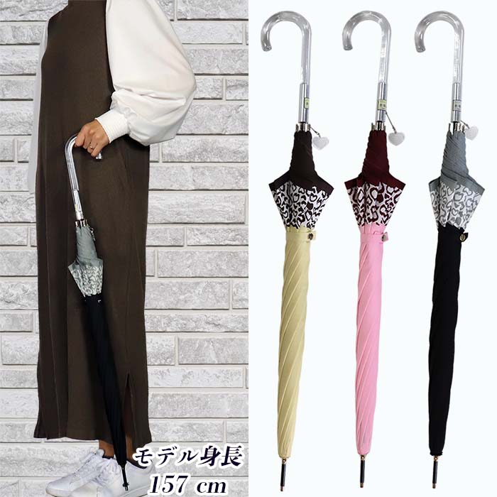 晴雨兼用傘 レディース 長傘 アニマルハート ワンタッチジャンプ 165201 ブラック ／ まちづくり観光振興機構 UV防止加工 紫外線対策 全天候型 奈良県 田原本町