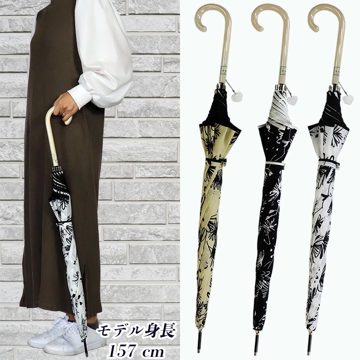 晴雨兼用傘 レディース 長傘 大きめ 花柄 ワンタッチジャンプ 165202 ホワイト ／ まちづくり観光振興機構 UV防止加工 紫外線対策 全天候型 奈良県 田原本町