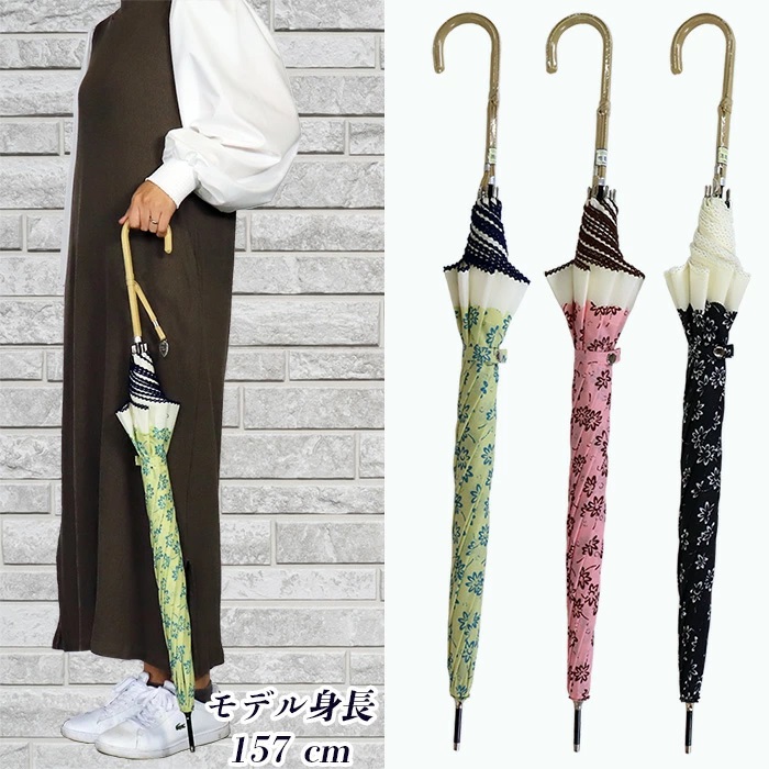 晴雨兼用傘 レディース 長傘 大きめ 小花プリント ワンタッチジャンプ 165203 ピンク ／ まちづくり観光振興機構 UV防止加工 紫外線対策 全天候型 奈良県 田原本町