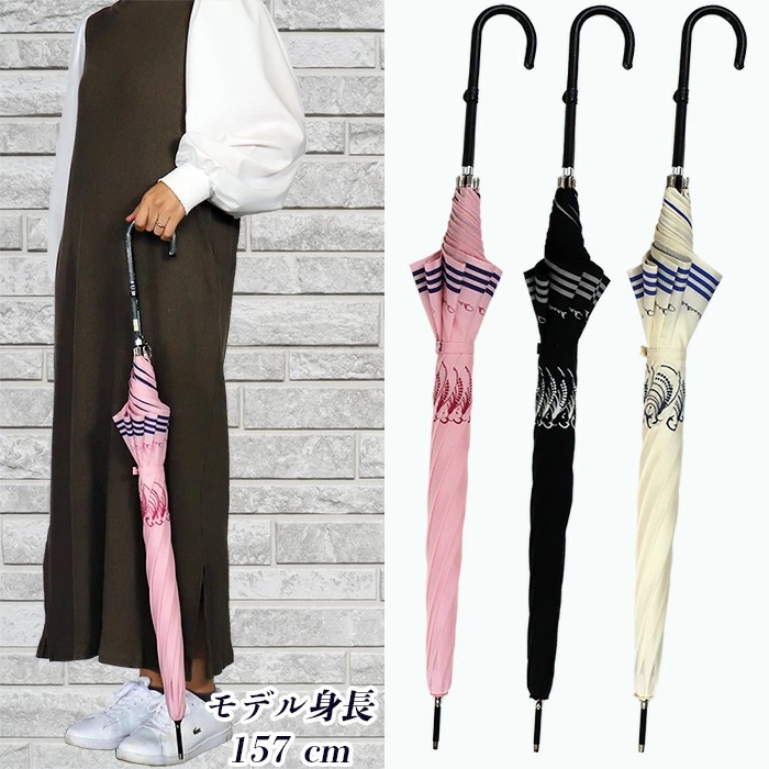 晴雨兼用傘 レディース 長傘 大きめ シャンデリア プリント 手開き 165207 ブラック ／ まちづくり観光振興機構 UV防止加工 紫外線対策 全天候型 奈良県 田原本町