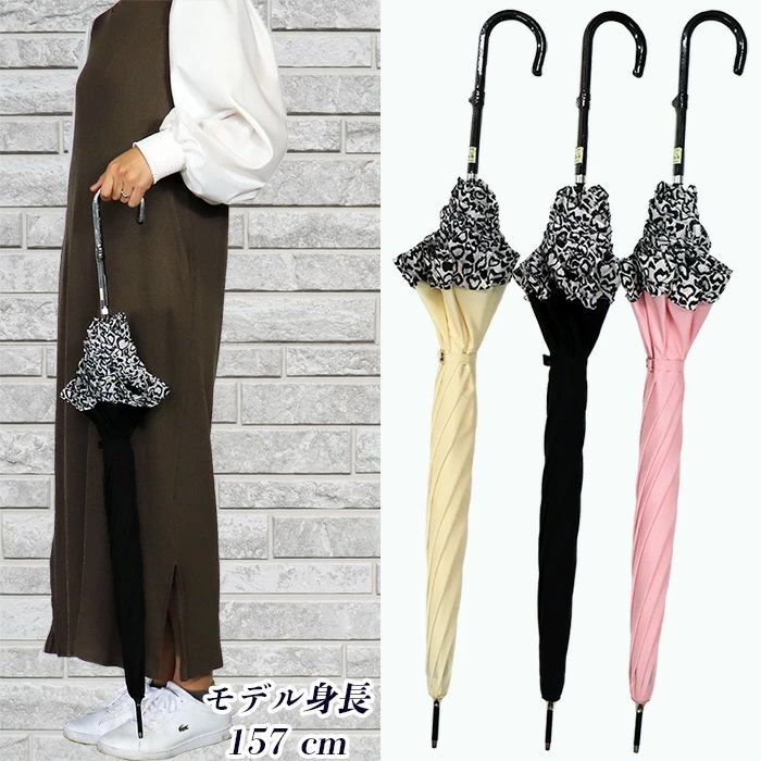 晴雨兼用傘 レディース 長傘 大きめ 無地×アニマルハートフリル 手開き 165206 ピンク ／ まちづくり観光振興機構 UV防止加工 紫外線対策 全天候型 奈良県 田原本町
