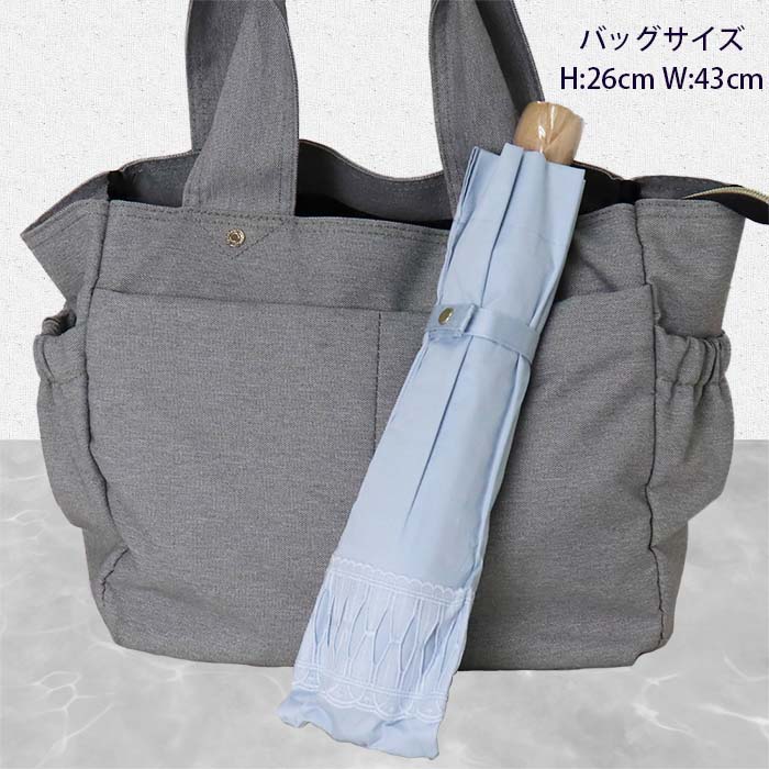レディース 日傘 ２つ折 573501 レース切継ぎ 綿サテン生地  日本製 ブラック ／ まちづくり観光振興機構 UV防止加工 紫外線対策 高級 おしゃれ 奈良県 田原本町