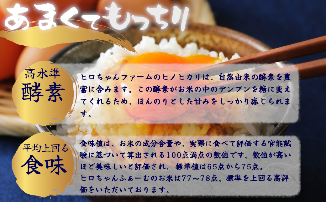 ≪先行予約≫≪数量限定≫令和8年度新米　奈良県産ヒノヒカリ５kg ／ ヒロちゃんファーム 米 精米 新米 減農薬栽培 奈良県 田原本町