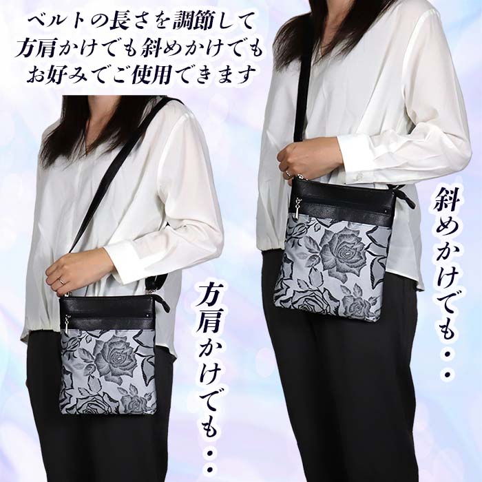 ローズ柄 シルバーグレー ポシェット BR-69 縦型 日本製 ミニショルダーバッグ レディース ／ まちづくり観光振興機構 傘生地 ブロケード織り 旅行 ウォーキング 防水 奈良県 田原本町