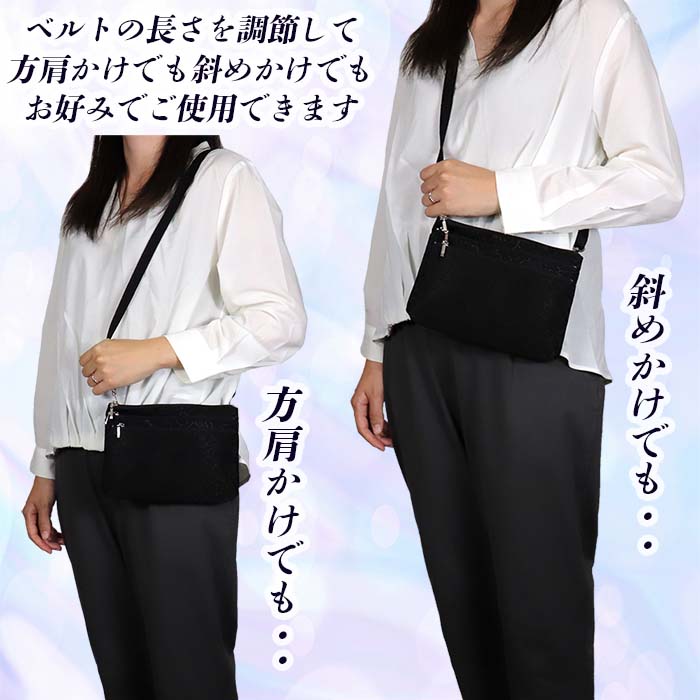 ローズ柄 シルバー ポシェット TJ-50 縦型 日本製 ミニショルダーバッグ レディース ／ まちづくり観光振興機構 傘生地 ちりめんジャガード 旅行 ウォーキング 防水 奈良県 田原本町