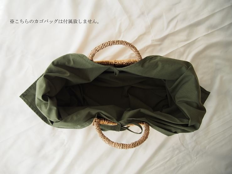 あづま袋 （エコバッグ） カラー カーキ Lサイズ 1セット ／ Maco 風呂敷 風呂敷バック 綿ポリ 奈良県 田原本町