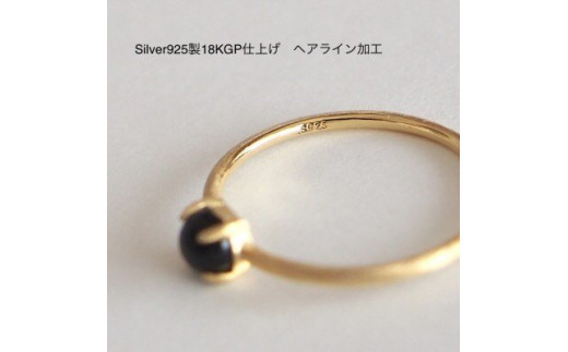 5号 天然石 ガーネット リング (Silver925 18KGP仕上げ) ／ Maco アクセサリー シルバー ヘアライン加工 プレゼント 奈良県 田原本町