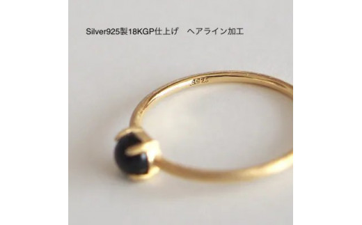 7号 天然石 ガーネット リング (Silver925 18KGP仕上げ) ／ Maco アクセサリー シルバー ヘアライン加工 プレゼント 奈良県 田原本町