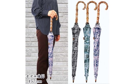 レディース晴雨兼用傘長傘531701麻プリント手書き風チェック柄手開き12本骨日本製BP ／ まちづくり観光振興機構 モダン 高級感 奈良県 田原本町