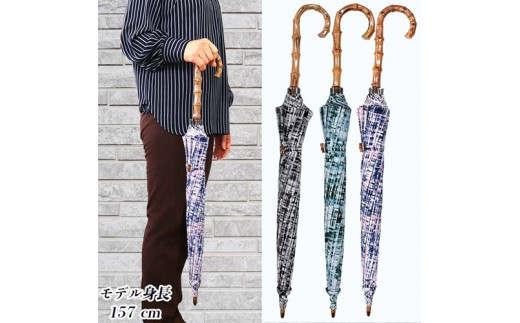レディース晴雨兼用傘長傘531701麻プリント手書き風チェック柄手開き12本骨日本製GL ／ まちづくり観光振興機構 モダン 高級感 奈良県 田原本町