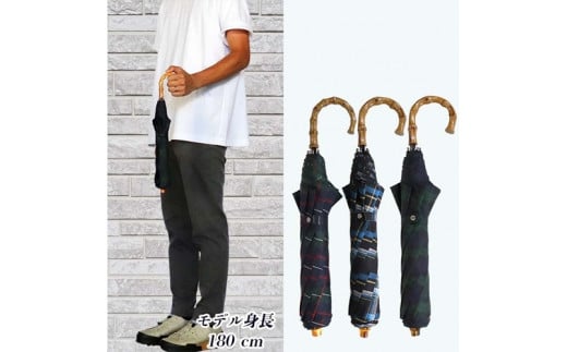 メンズ雨傘 トップレス折傘 372201 先染チェック 日本製 ネイビー×グリーンA ／ まちづくり観光振興機構 モダン 高級感 奈良県 田原本町