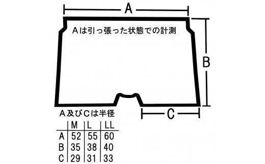 トランクス 赤 Ｍサイズ １枚 ／ 稲田布帛工業所 赤色 赤い 日本製 メンズ 紳士 パンツ 下着 還暦祝い 綿100% 前開き 赤パンツ 奈良県 田原本町