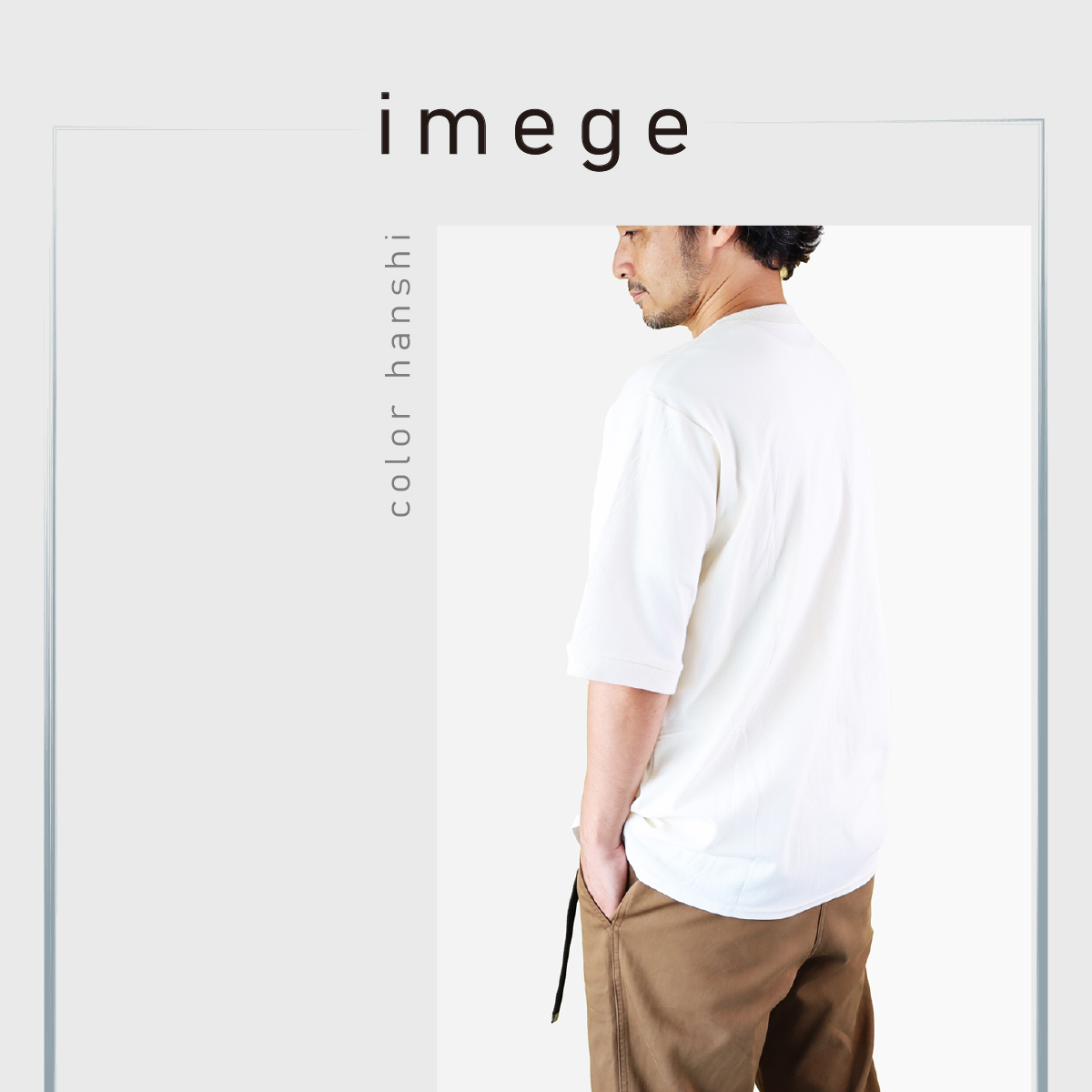 土に還る天然素材「和紙糸」で作ったTシャツ　メンズ　Mサイズ　半紙（オフホワイト） ／ まちづくり観光振興機構 半袖 カットソー 白 トップス サステナブル 大人用 清涼感 奈良県 田原本町