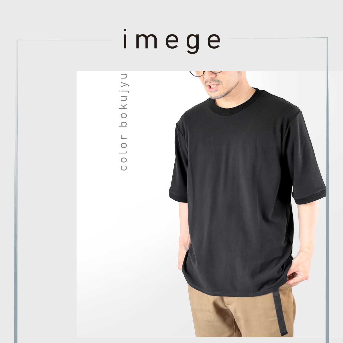 土に還る天然素材「和紙糸」で作ったTシャツ　メンズ　Lサイズ　墨汁（ブラック） ／ まちづくり観光振興機構 半袖 カットソー 黒 トップス サステナブル 大人用 清涼感 奈良県 田原本町