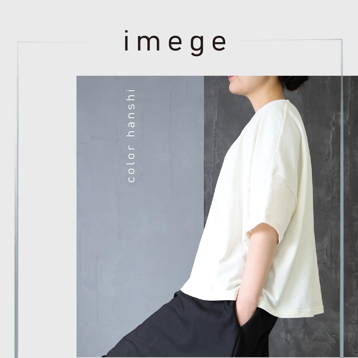 土に還る天然素材「和紙糸」で作ったカットソー レディース 半紙（オフホワイト） ／ まちづくり観光振興機構 半袖 カットソー 白 トップス サステナブル 大人用 清涼感 奈良県 田原本町