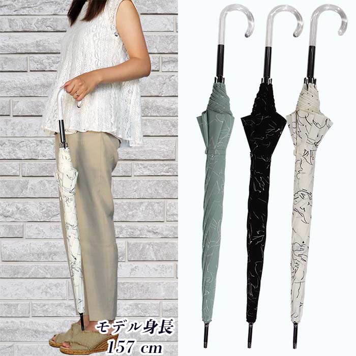 レディース雨傘 長傘 173603 デシン花柄モノトーンプリント 手開き 日本製 ミントグリーン ／ まちづくり観光振興機構 UV防止加工 紫外線対策 全天候型 奈良県 田原本町