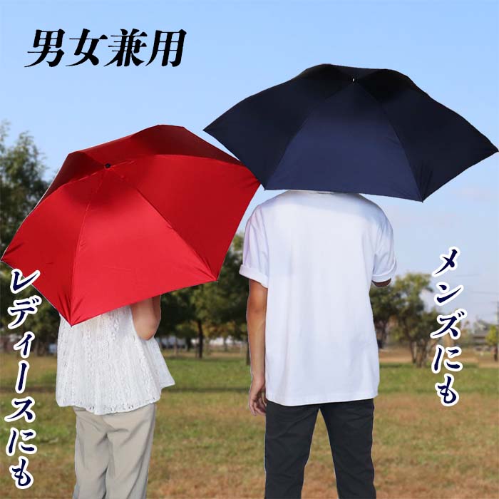 男女兼用雨傘 超軽量ミニ傘 136401 富士絹無地 日本製 ブラック ／ まちづくり観光振興機構 UV防止加工 紫外線対策 全天候型 日傘 常時携帯 コンパクト 奈良県 田原本町