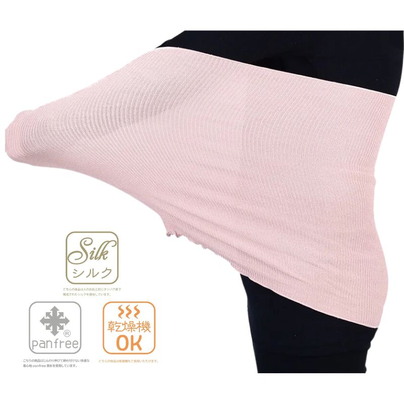 シルク泥染めはらまき 草木染め panfree グアバ（ブラウン） ／ まちづくり観光振興機構 腹巻き はらまき レディース シルク メンズ ネックウォーマー 冷え防止 暖かい 奈良県 田原本町