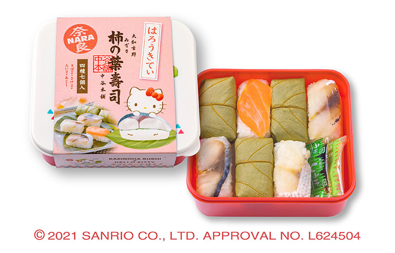 （冷蔵） ハローキティ 柿の葉寿司４種 ７個入 ／ 中谷本舗 お取り寄せグルメ ゐざさ 贈り物 ランチボックス お弁当箱 ポストカード付 奈良県 田原本町