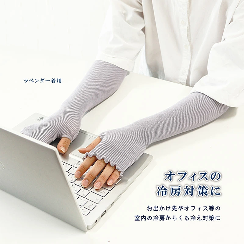 シルクアームカバー45cm panfree ネイビー ／ まちづくり観光振興機構 アームカバー レディース メンズ 冷え防止 国産 奈良県 田原本