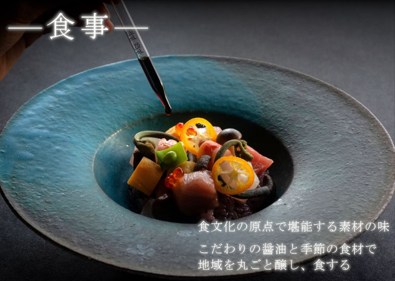 NIPPONIA 田原本 マルト醤油 宿泊・レストラン共通チケット（30,000相当額） ／ 醸造体験 御朱印帳 観光 コース料理 旅行 奈良県 田原本町