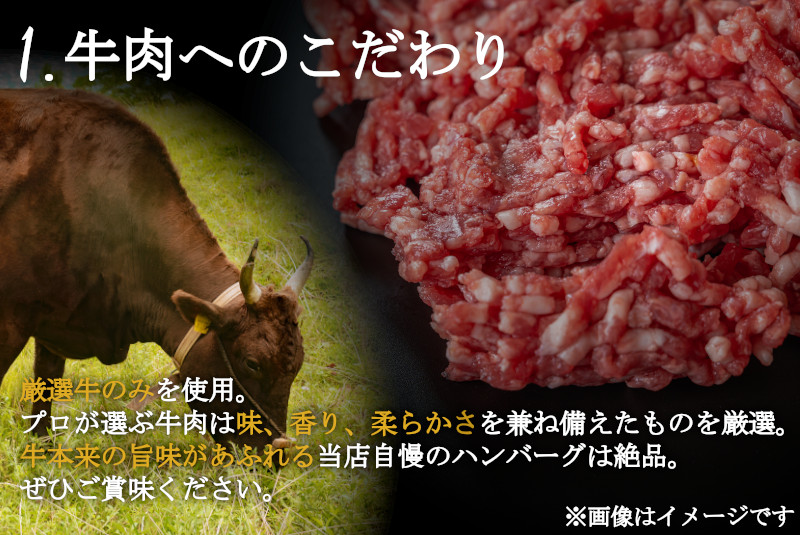（冷凍） 国産牛肉100％ 食べ応え満点 手作り・手ごね ハンバーグ 1050g ／ 歩商事 自家製タレ 贈答用 ギフト 奈良県 田原本町