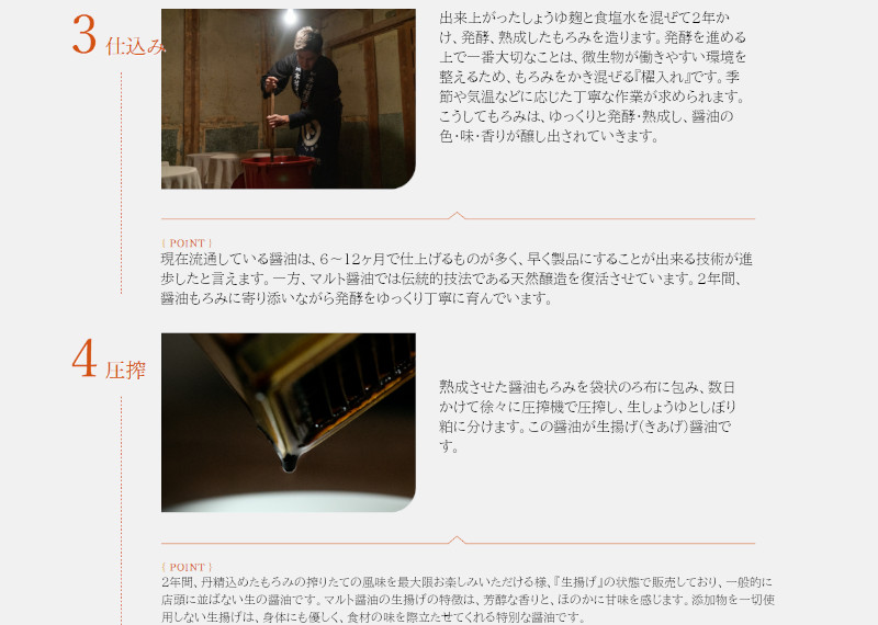 （冷蔵） マルト醤油 大和一雫 三つ揃え ／ マルト 生揚げ もろみパウダー もろみ塩 調味料 奈良県 田原本町