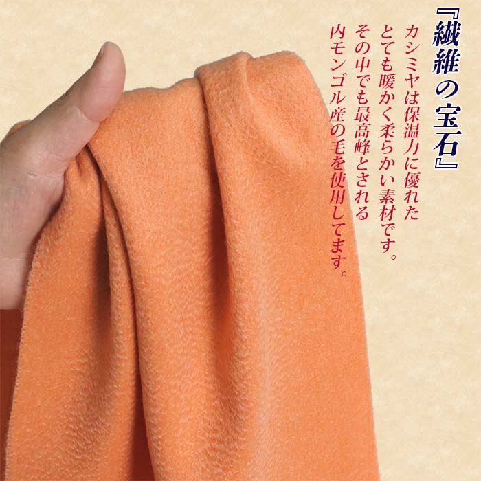 高級 カシミヤ100％ 薄手 マフラー 無地 66302 レディース 内モンゴル産 ブルー ／ まちづくり観光振興機構 通勤 通学 プレゼント ギフト 奈良県 田原本町